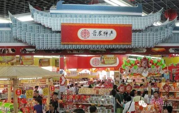 秋色正浓来山西，品味地道农副土特产品