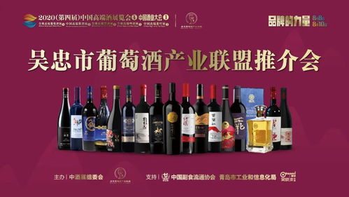 25场重磅活动来袭，6000款酒业好产品齐聚 中酒展逛展必备攻略出炉