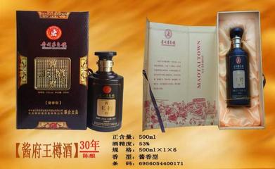酱府王樽酒业 加盟优势与支持深度解析——全球加盟网特邀推荐