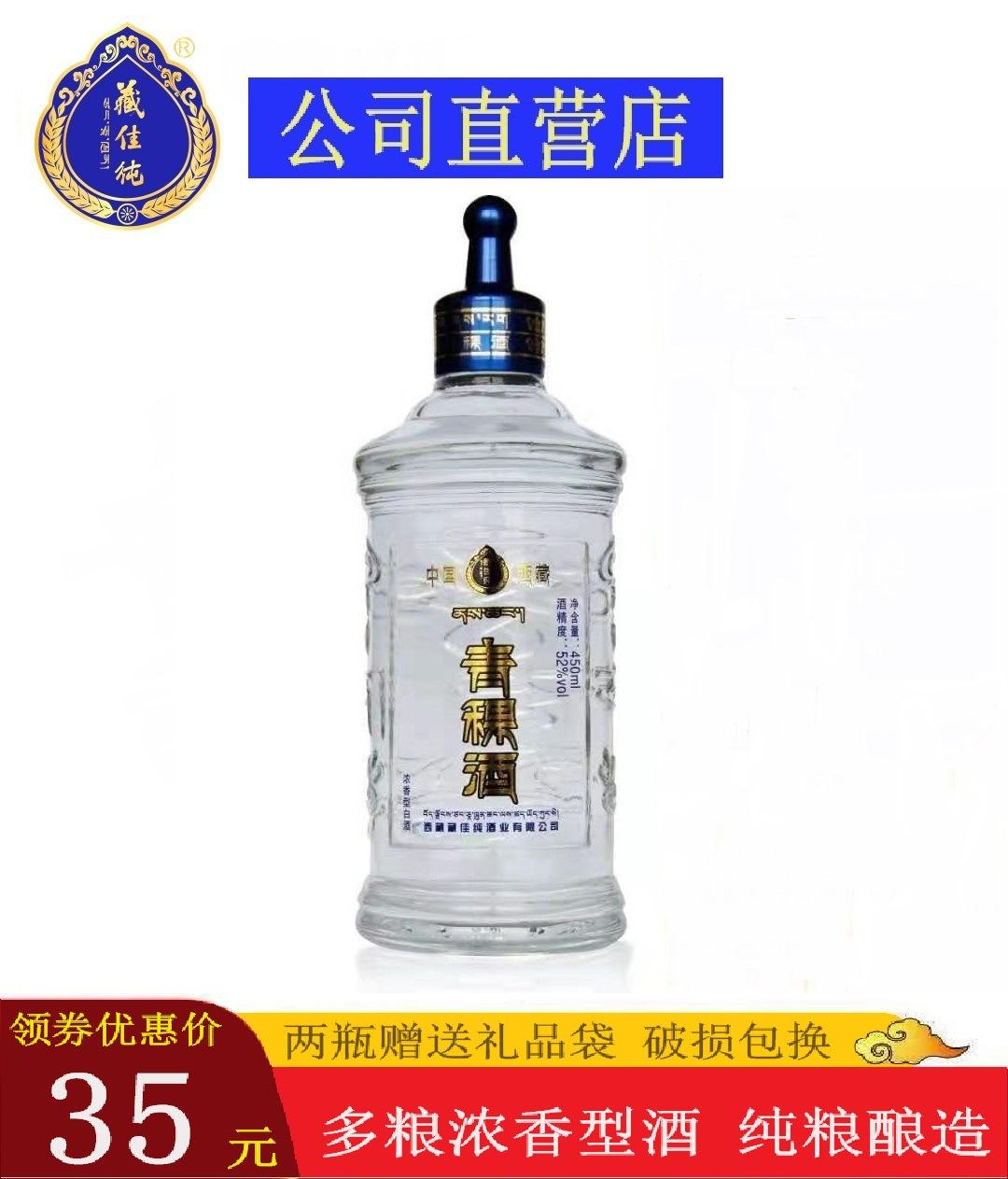 玻璃瓶香酒 厂家、品牌与选购指南全景解析
