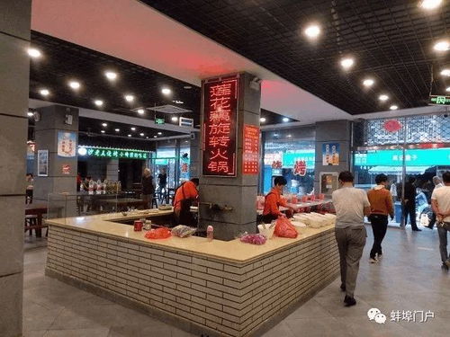蚌埠市中心新添大型美食城，农副土特产品汇聚，吃货抢先体验