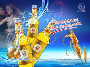 狮派啤酒 匠心产品、品牌形象与加盟前景深度解析